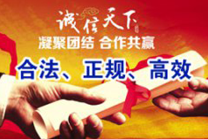 逾期借款合同效力期限是多少